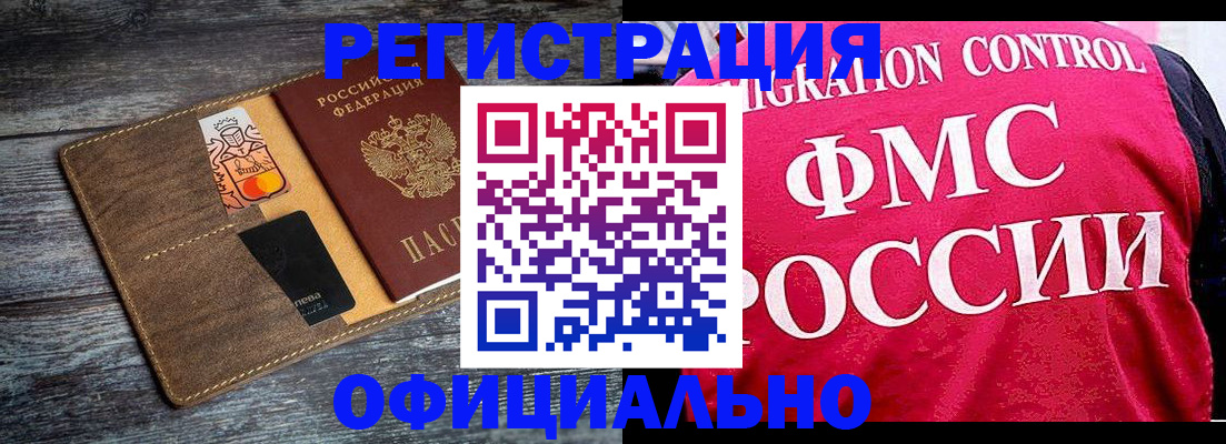 регистрация для дет. сада в Ковдоре