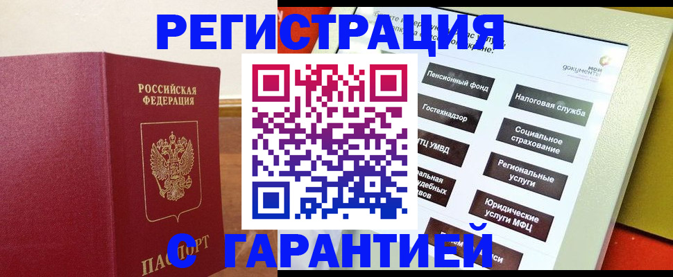 найти адрес прописки в Ковдоре