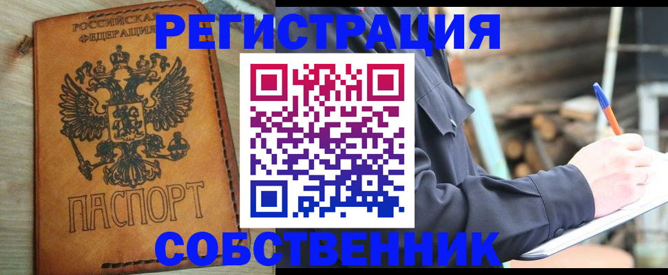 помощь с получением штампа о регистрации в Ковдоре