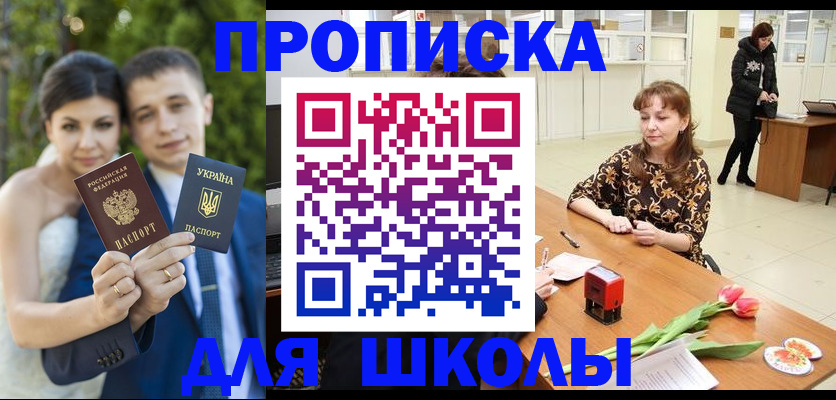 временная регистрация недорого в Ковдоре